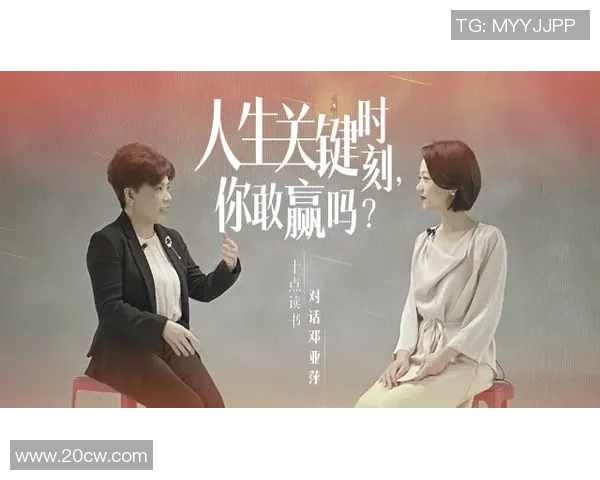 深度对话:黄静的网球人生